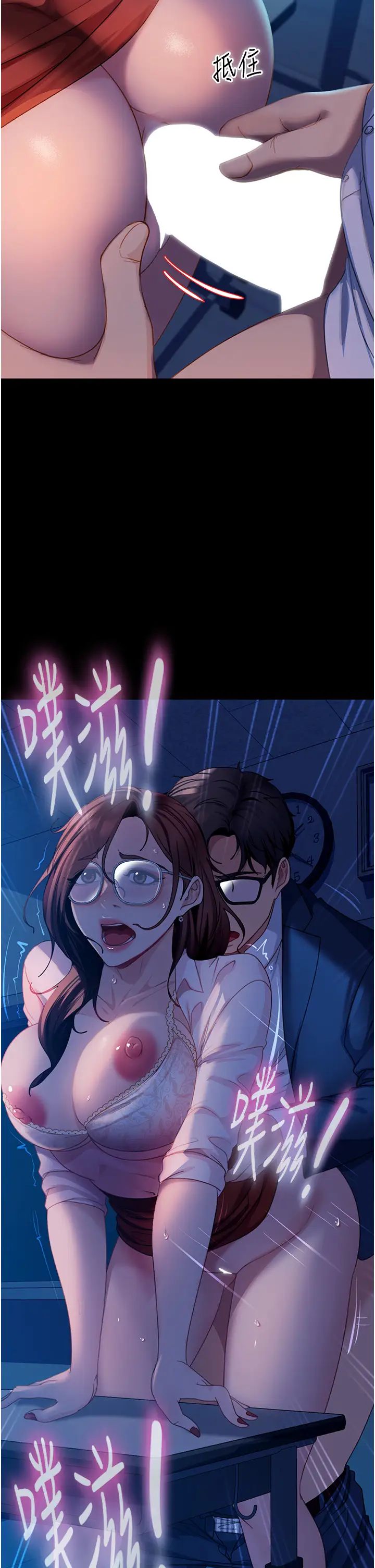 直男逆袭婚友社第44话-在排卵期擦枪走火!