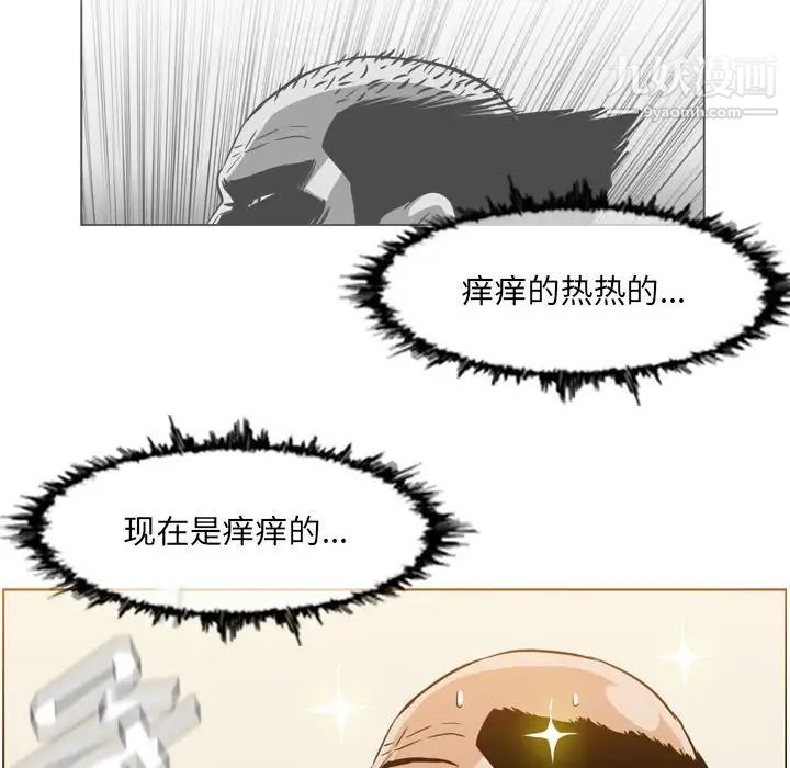 恶劣时代第62话