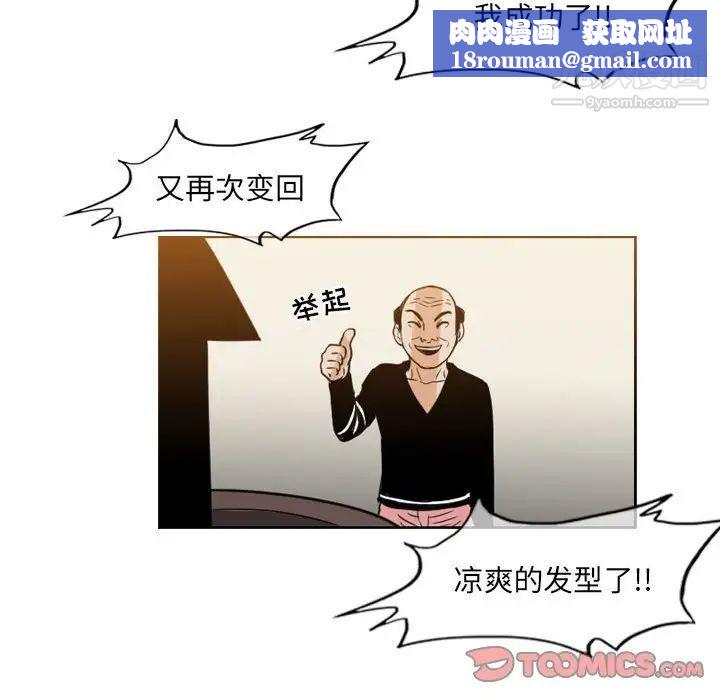 恶劣时代第62话