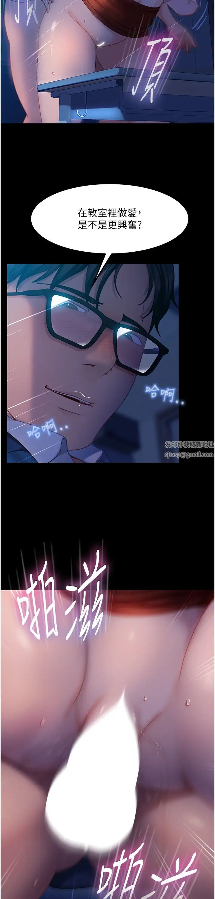 直男逆袭婚友社第44话-在排卵期擦枪走火!