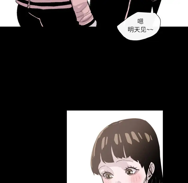 大声说爱我第4话