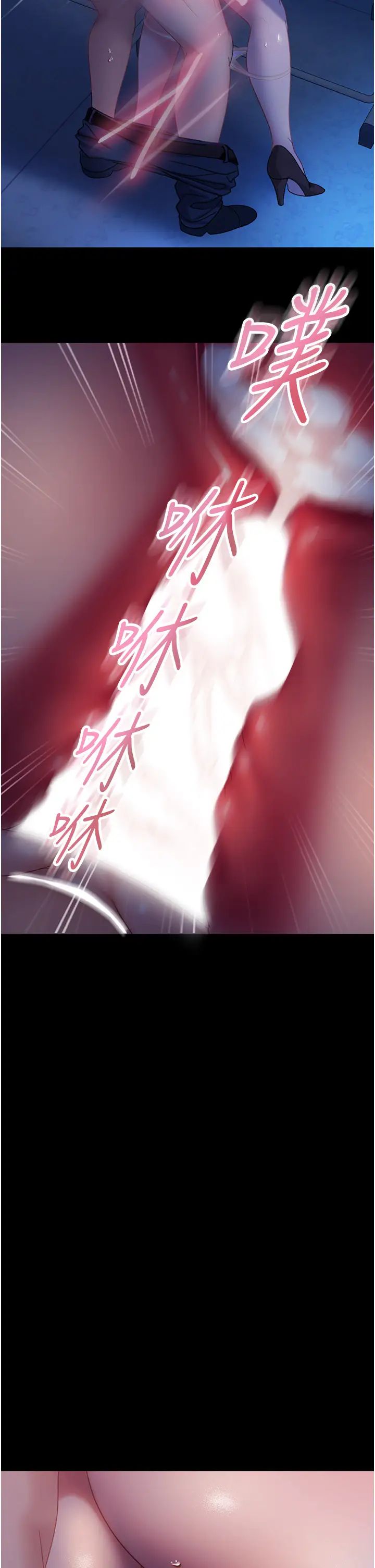 直男逆襲婚友社第44話-在排卵期擦槍走火!