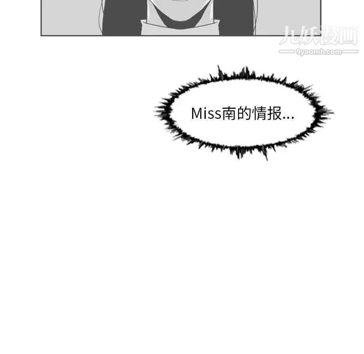 恶劣时代第62话