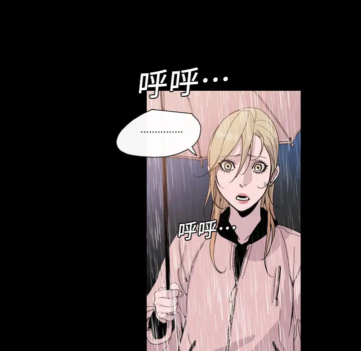 大声说爱我第5话