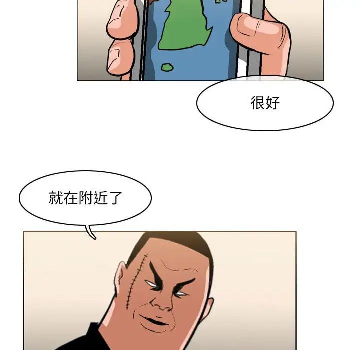 恶劣时代第63话