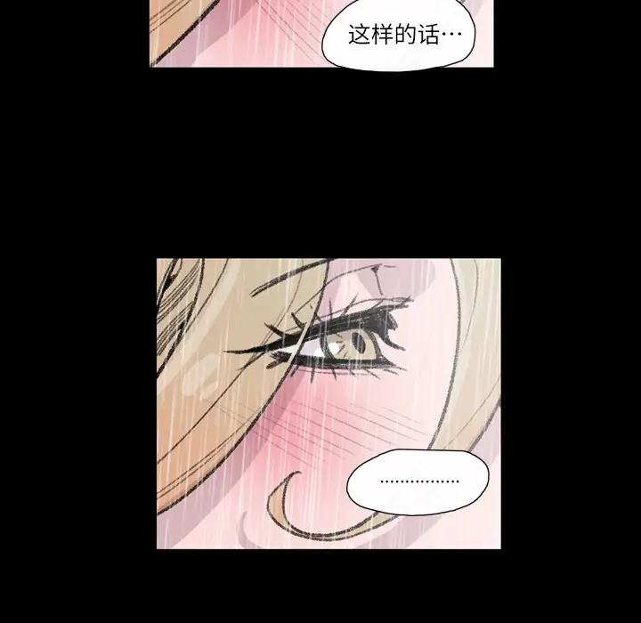 大声说爱我第5话