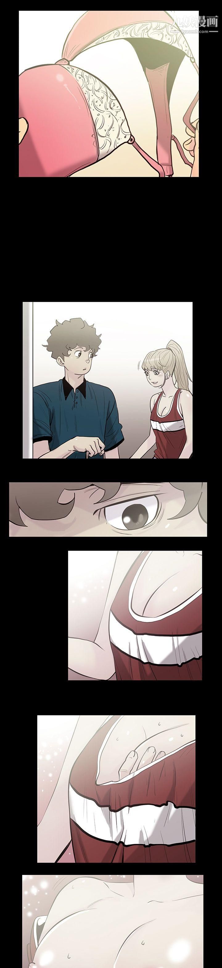 无法停止的甜蜜关係第39话-朋友的女儿