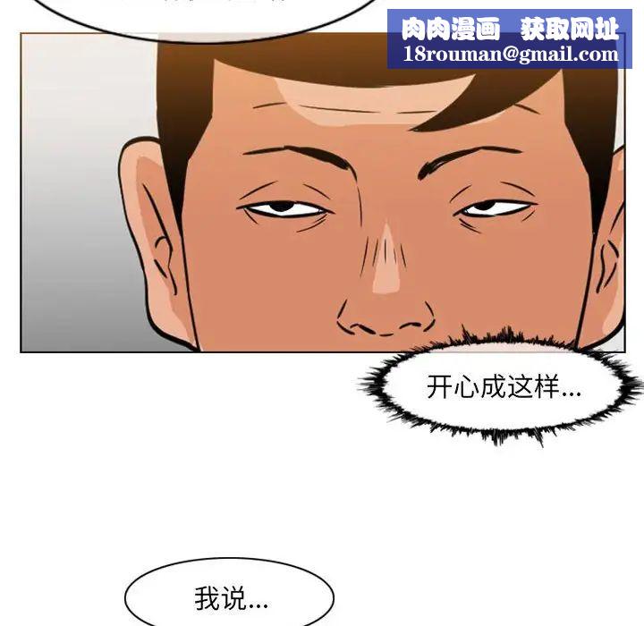 恶劣时代第63话