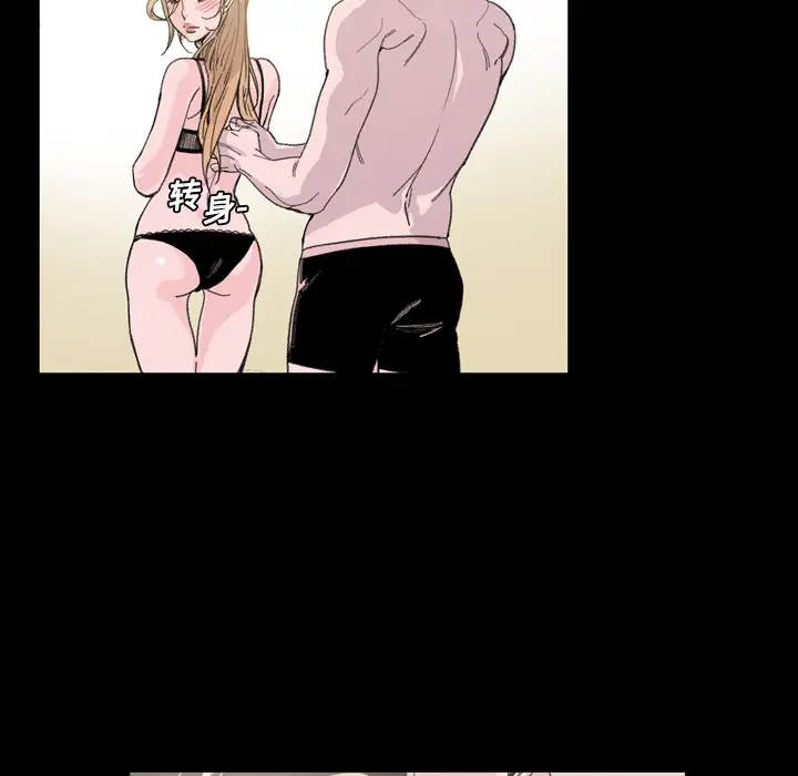 大声说爱我第5话