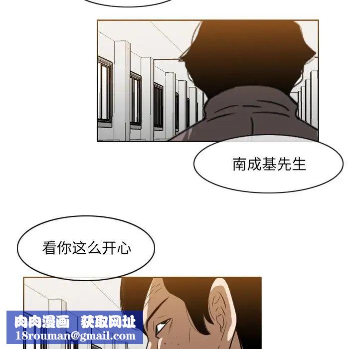 恶劣时代第63话