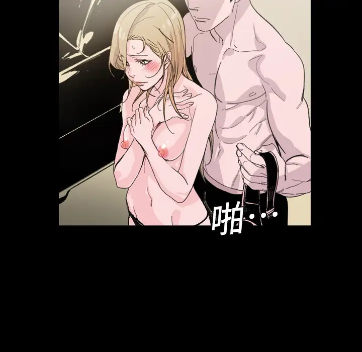 大声说爱我第5话