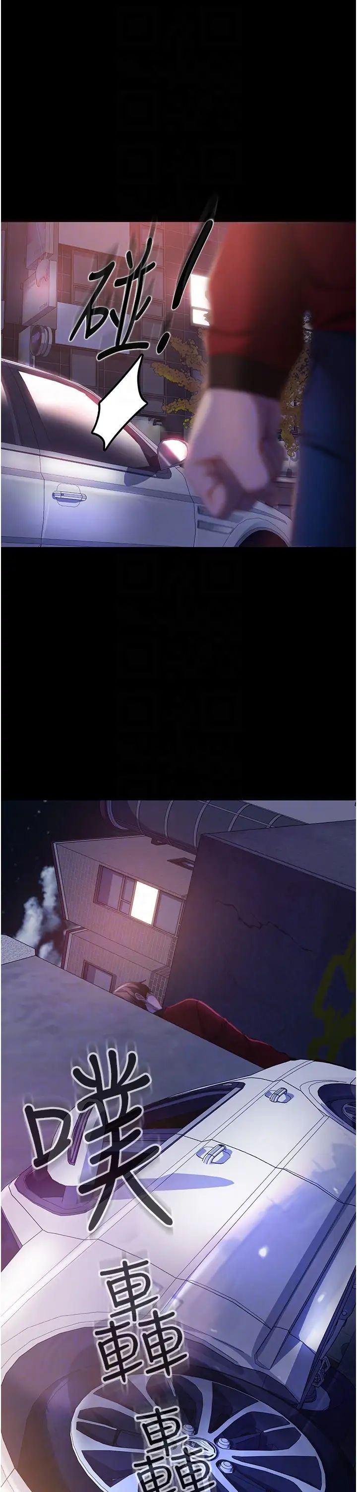 直男逆袭婚友社第46话-凯文,你的棒棒好烫…