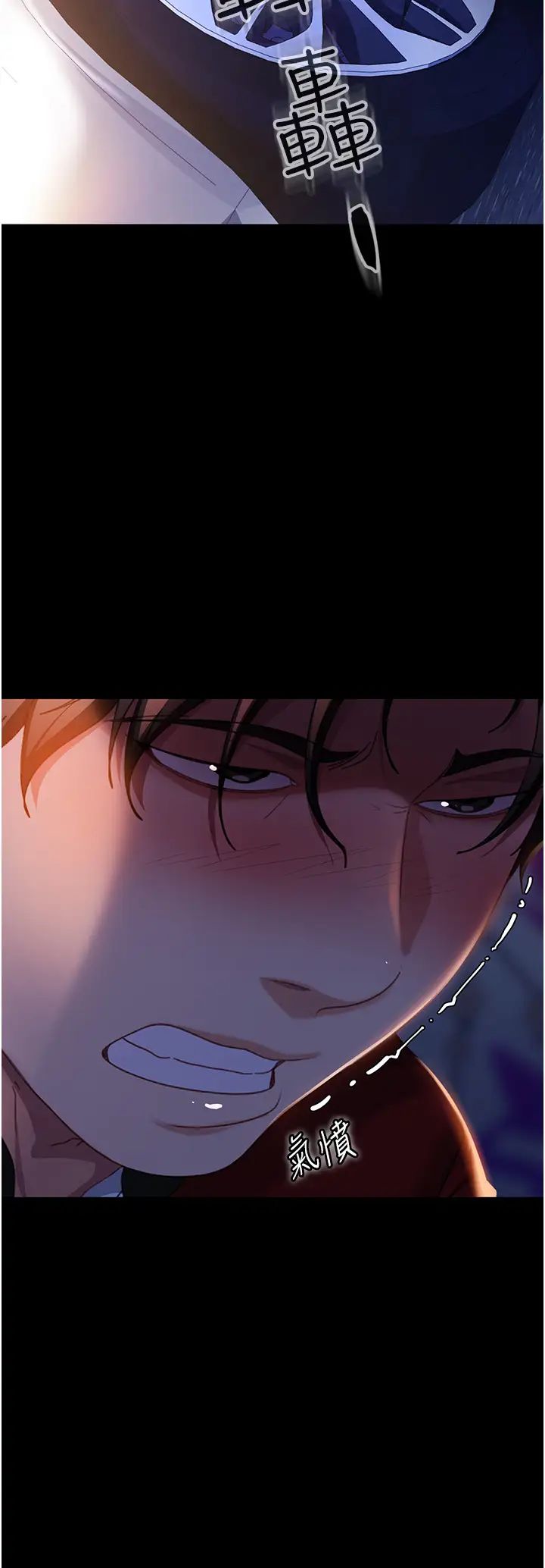 直男逆袭婚友社第46话-凯文,你的棒棒好烫…