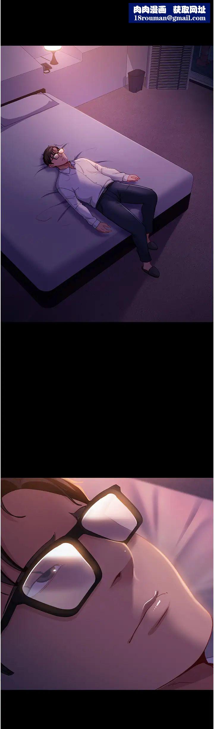 直男逆袭婚友社第46话-凯文，你的棒棒好烫…