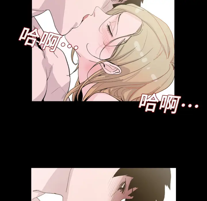 大声说爱我第5话