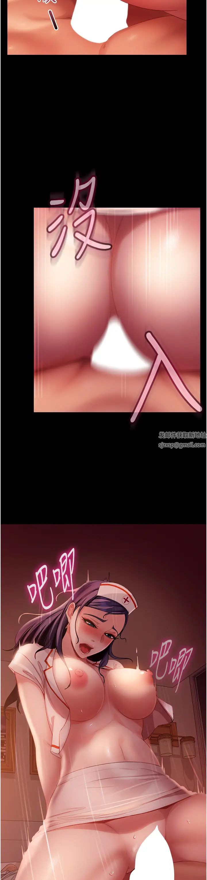 直男逆袭婚友社第46话-凯文，你的棒棒好烫…