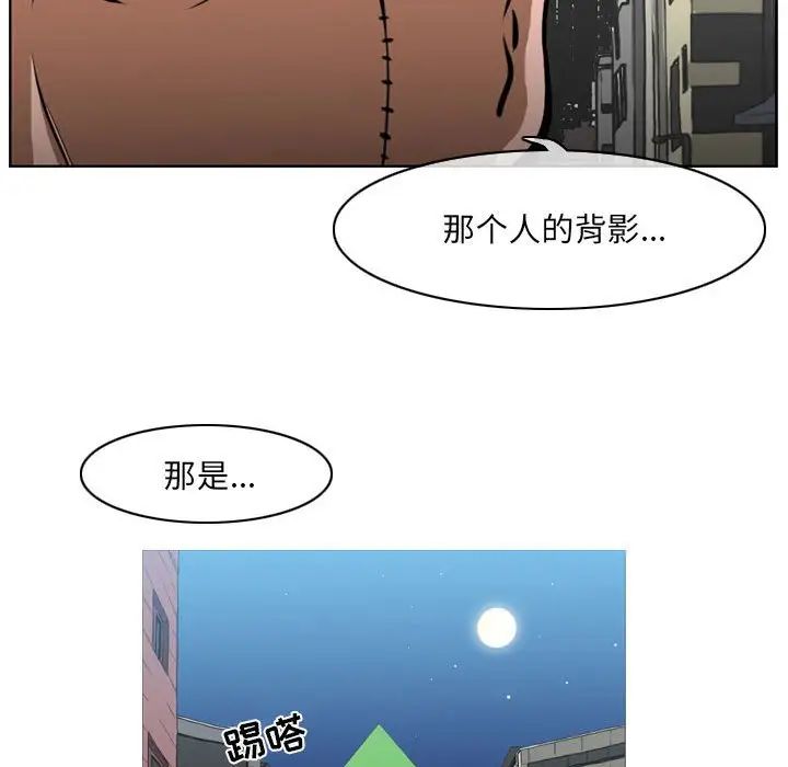 恶劣时代第63话