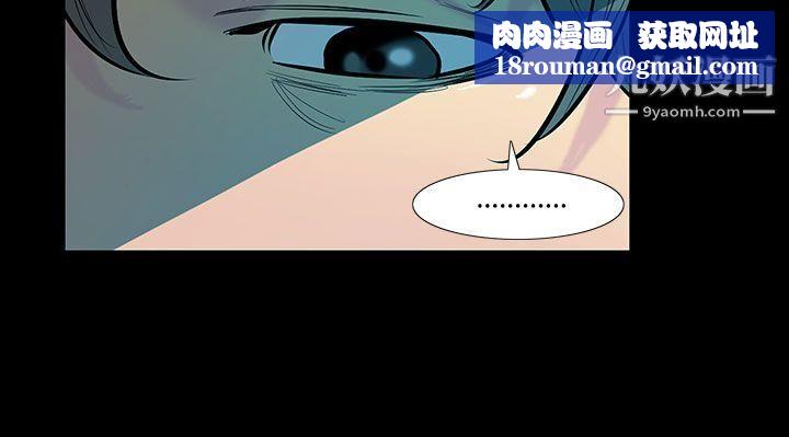 無法停止的甜蜜關係第43話-朋友的女兒