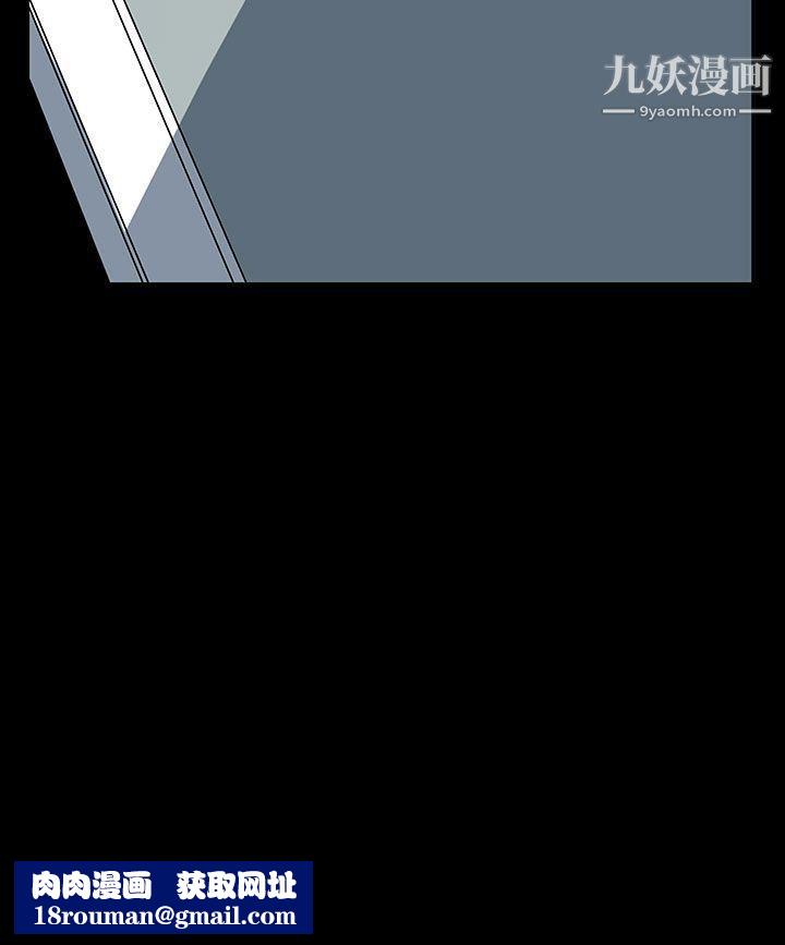 无法停止的甜蜜关係第43话-朋友的女儿