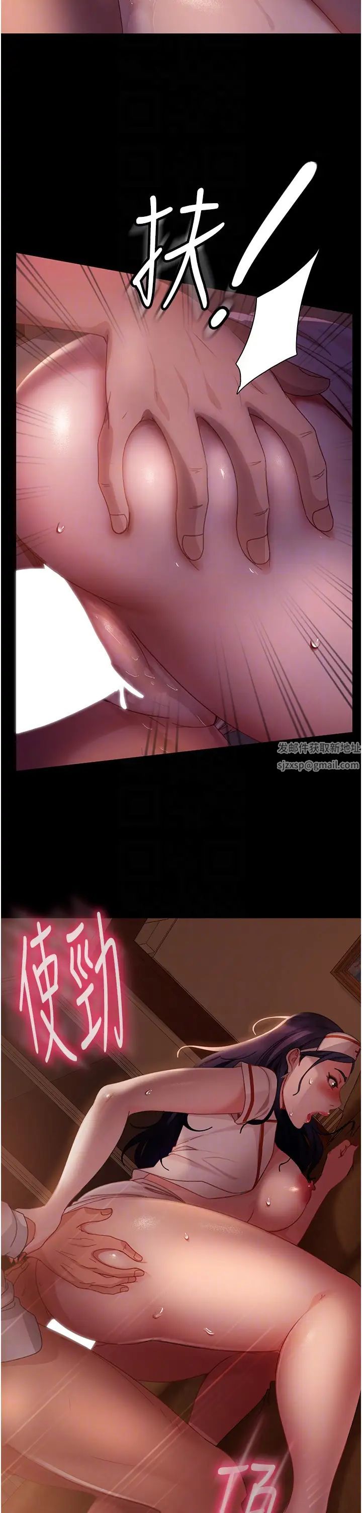 直男逆襲婚友社第47話-認清牛奶的主人