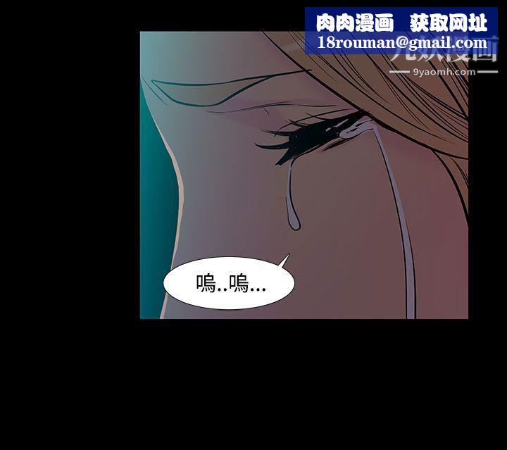 无法停止的甜蜜关係第44话-朋友的女儿