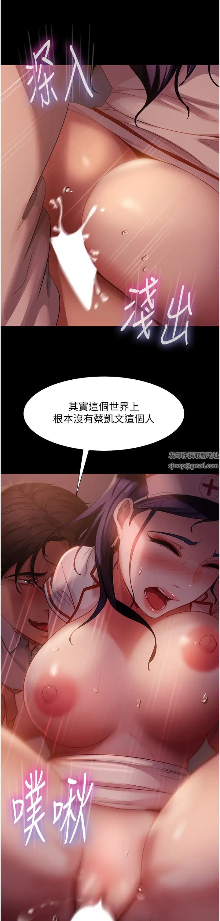 直男逆袭婚友社第47话-认清牛奶的主人