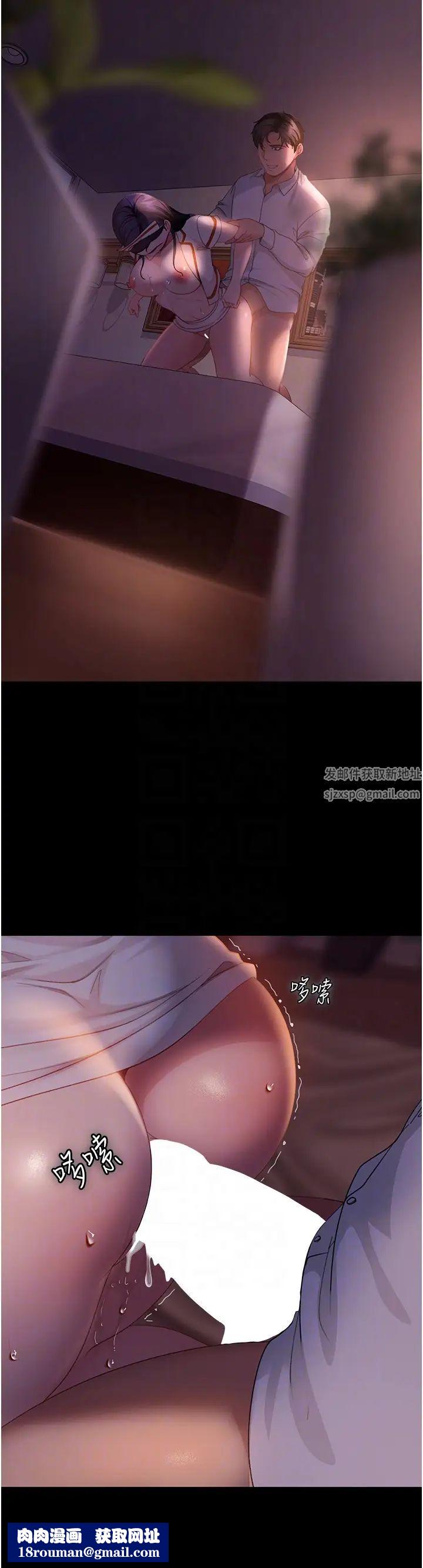 直男逆袭婚友社第47话-认清牛奶的主人