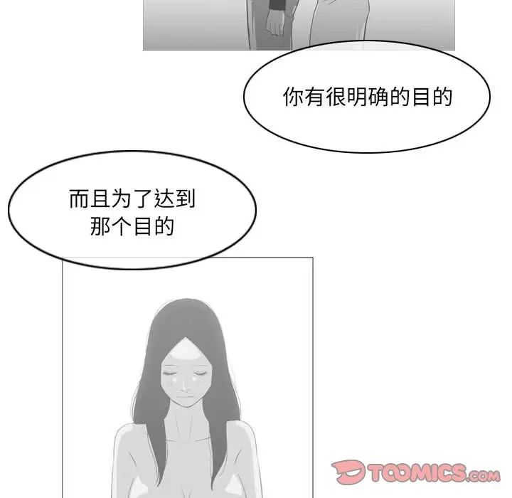 恶劣时代第64话