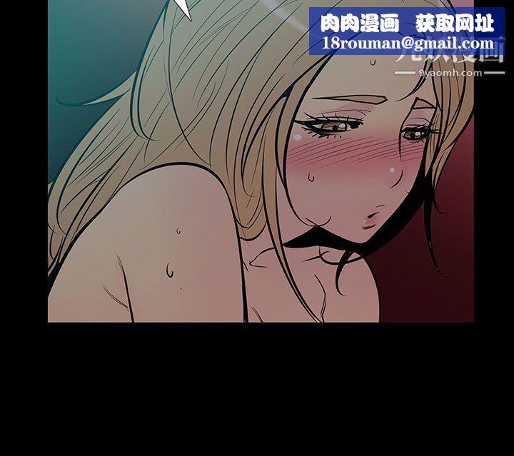 无法停止的甜蜜关係第46话-朋友的女儿