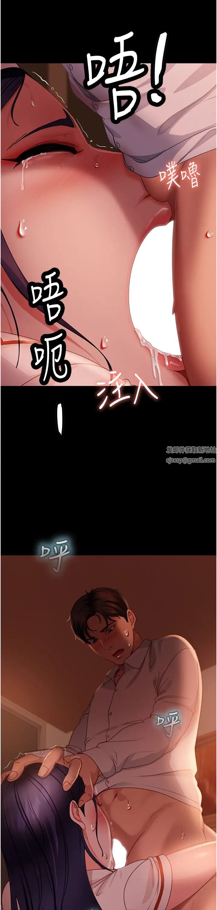 直男逆袭婚友社第47话-认清牛奶的主人