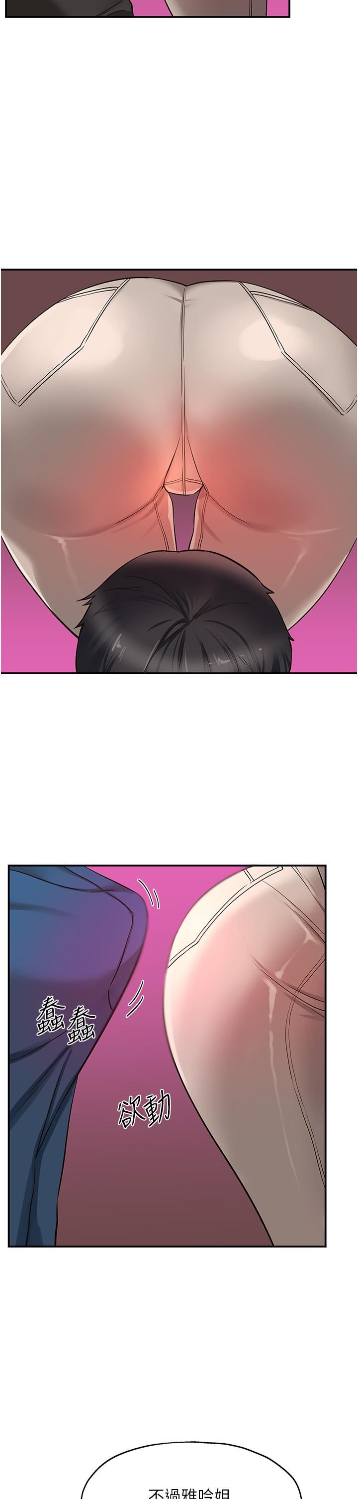 洞洞杂货店第17话-子强，我要去瞭!