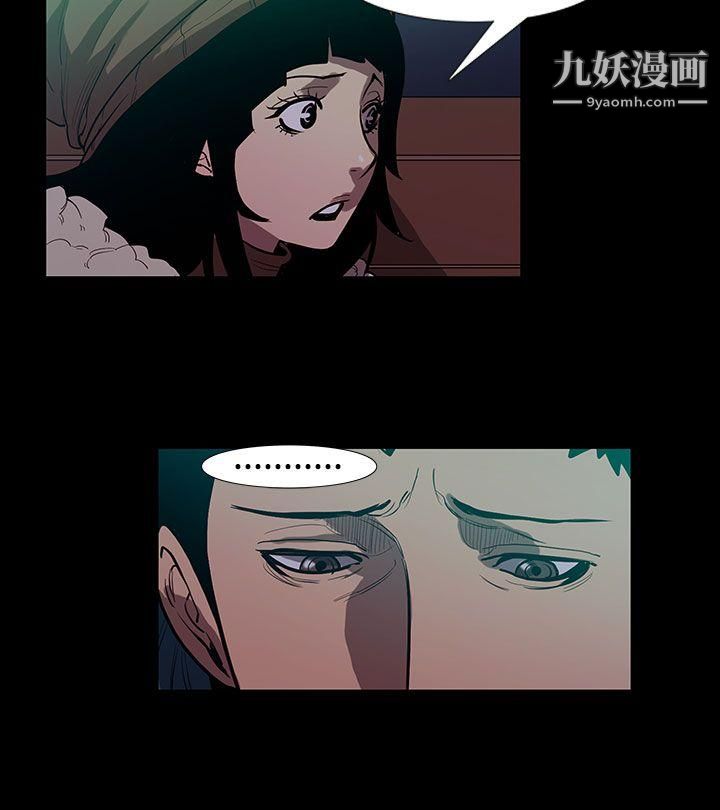 无法停止的甜蜜关係第48话-夺妻