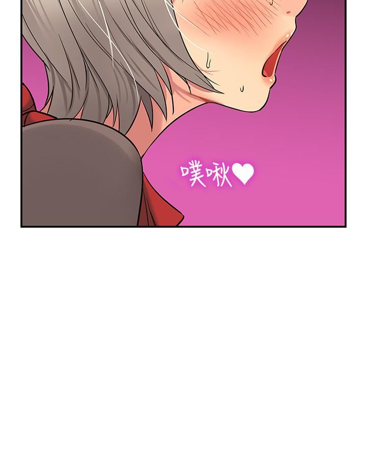 洞洞杂货店第17话-子强,我要去瞭!