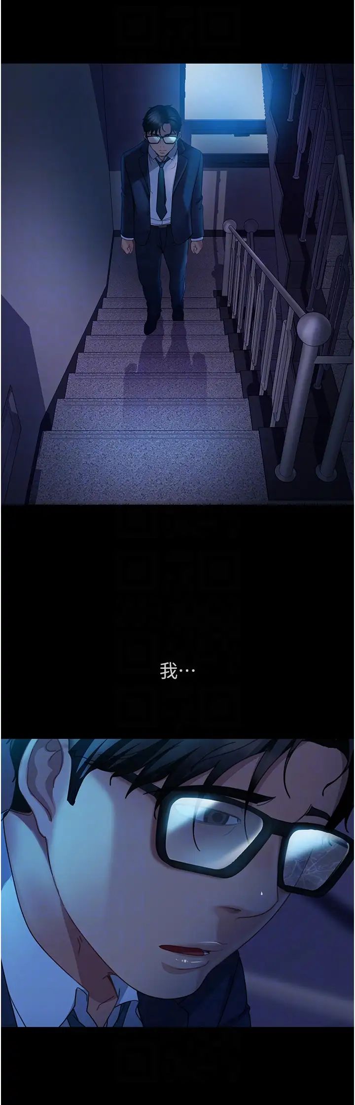 直男逆袭婚友社第48话-拳头唤醒梦中人