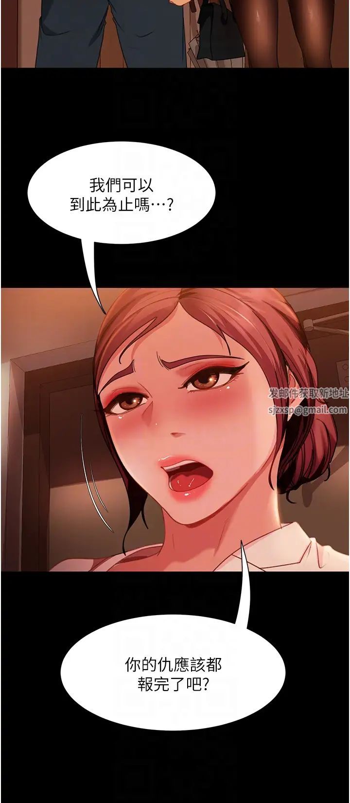 直男逆袭婚友社第48话-拳头唤醒梦中人