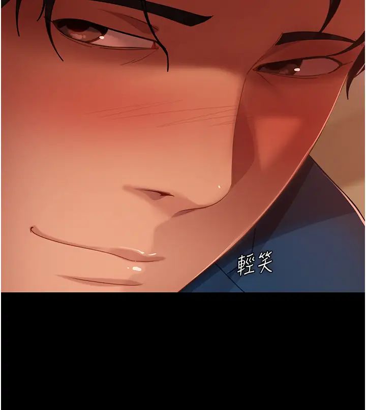 直男逆袭婚友社第49话-两个孤独的结合