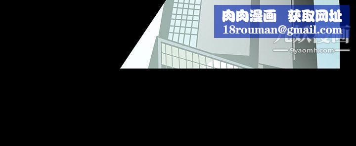 无法停止的甜蜜关係第51话-夺妻