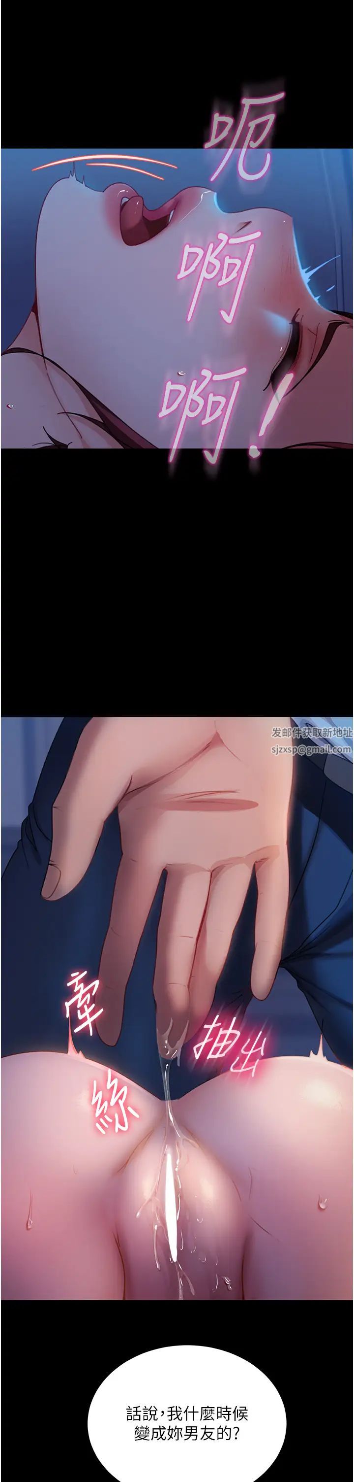 直男逆袭婚友社第49话-两个孤独的结合