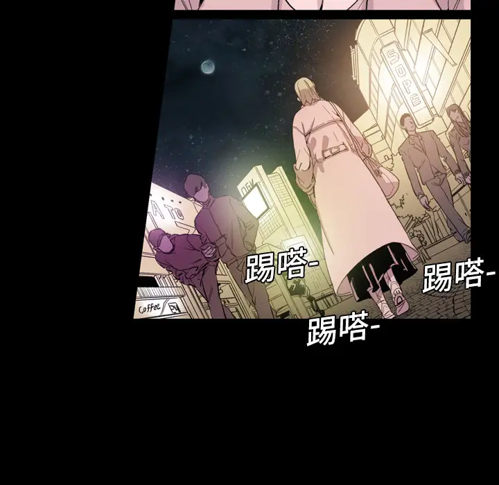 大声说爱我第6话