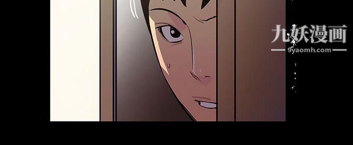 无法停止的甜蜜关係第52话-夺妻