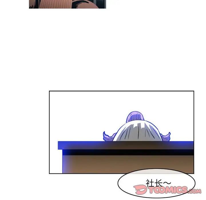 惡劣時代第65話