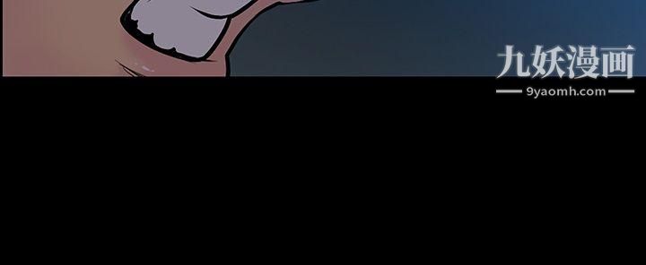 无法停止的甜蜜关係第52话-夺妻