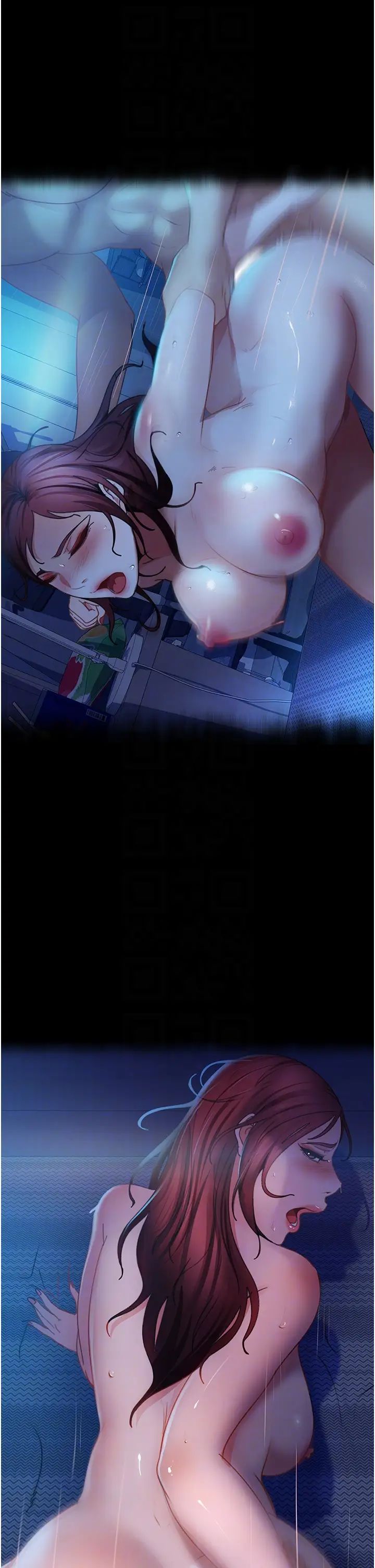 直男逆袭婚友社第49话-两个孤独的结合