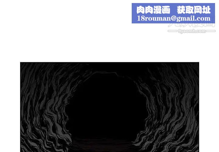 恶劣时代第66话