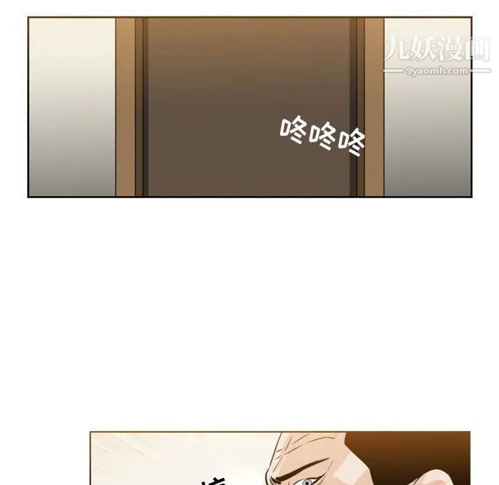 恶劣时代第66话