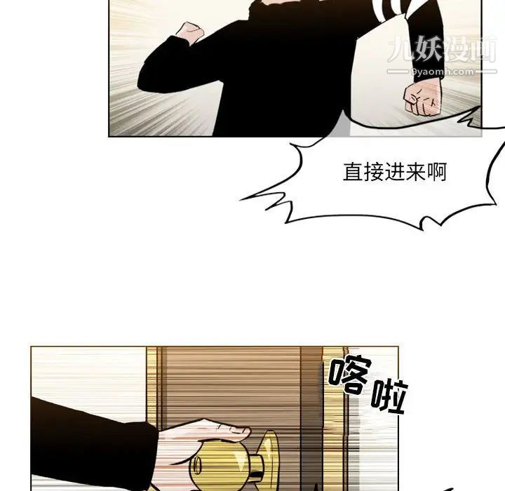 恶劣时代第66话