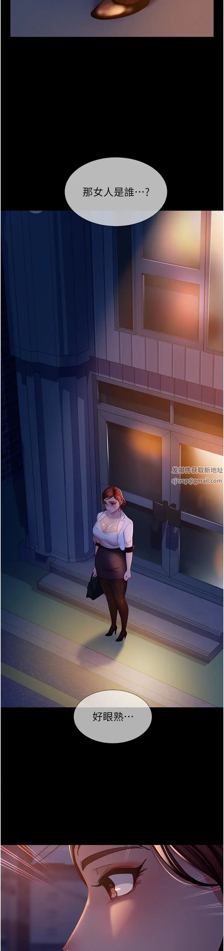 直男逆袭婚友社第49话-两个孤独的结合