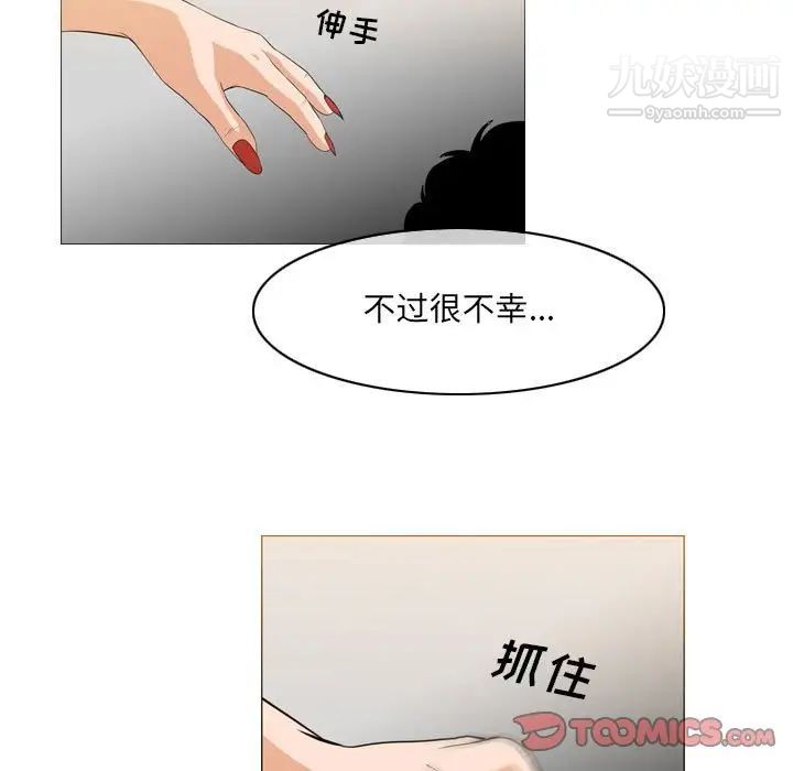 恶劣时代第66话