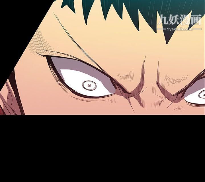 无法停止的甜蜜关係第54话-夺妻