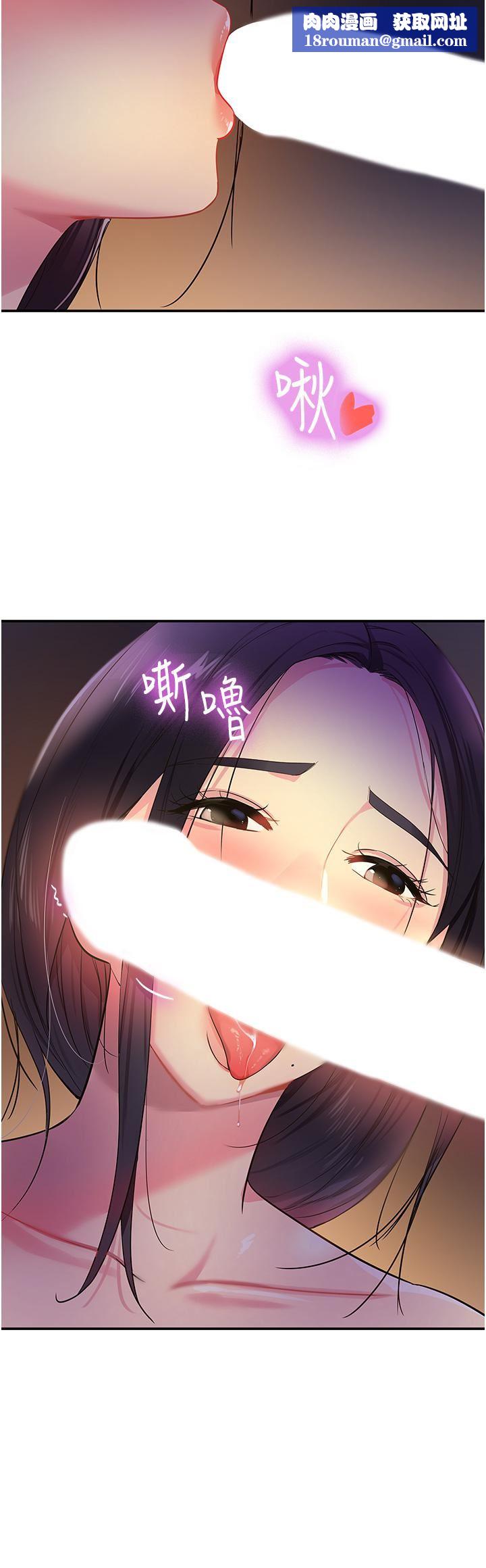 洞洞杂货店第20话-我现在就想要!